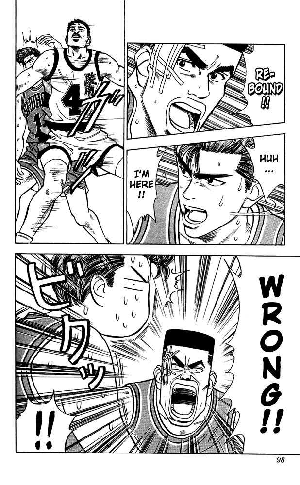 Slam Dunk, Chapter 40 image 12